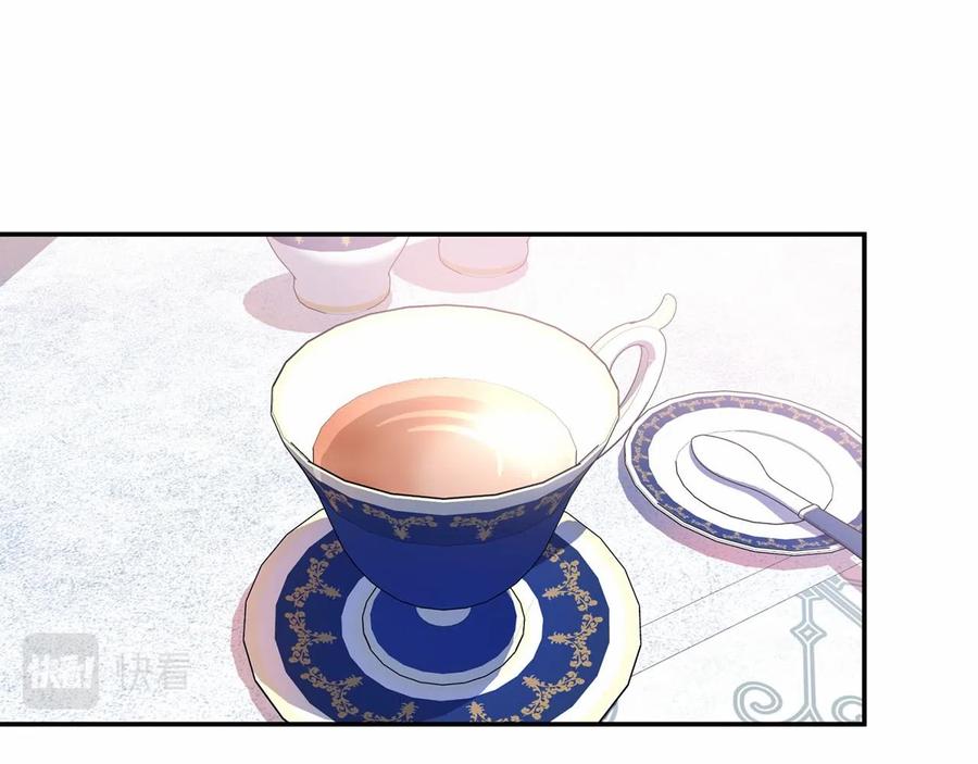 永恒的契约 第18话 劝慰 第143页