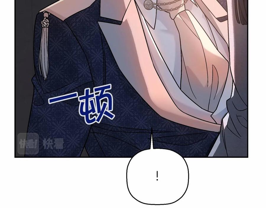 永恒的契约 第18话 劝慰 第22页