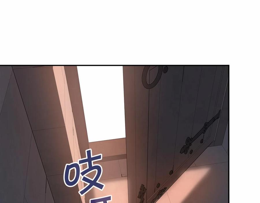 永恒的契约 第18话 劝慰 第68页