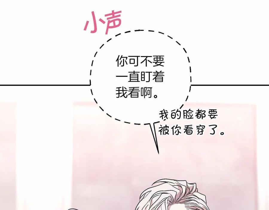 永恒的契约 第19话 梳理魔力 第51页