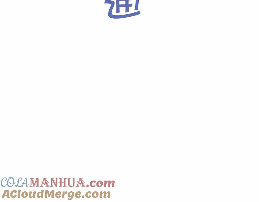 永恒的契约 第19话 梳理魔力 第73页