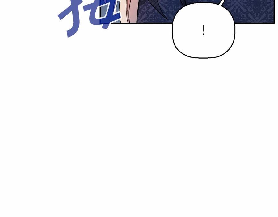 永恒的契约 第19话 梳理魔力 第60页