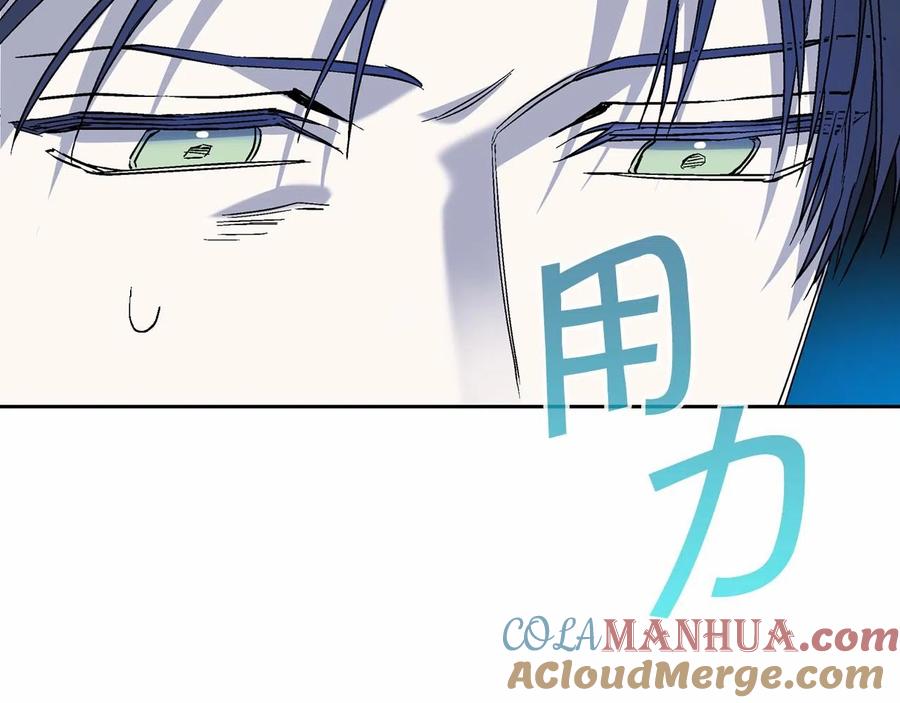 永恒的契约 第19话 梳理魔力 第137页