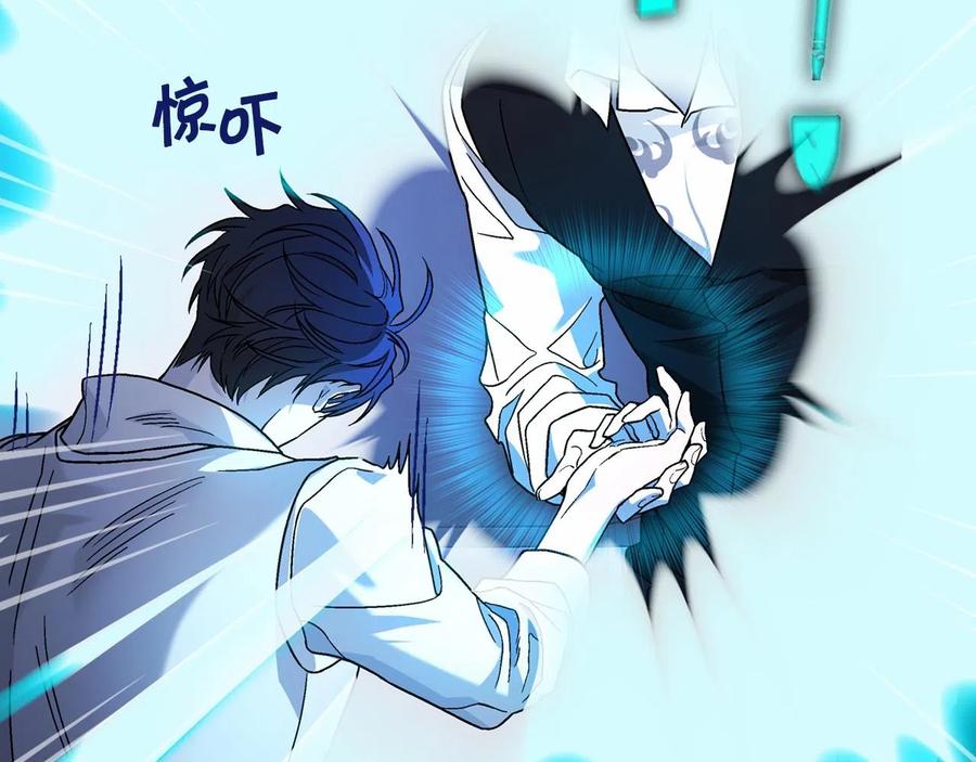 永恒的契约 第19话 梳理魔力 第140页