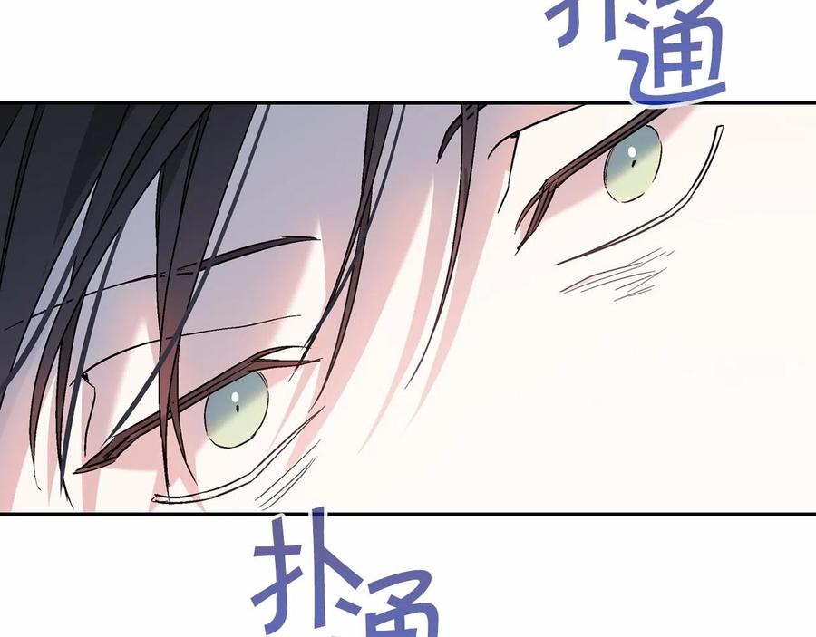 永恒的契约 第19话 梳理魔力 第72页