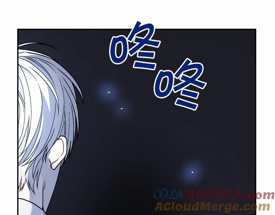永恒的契约 第19话 梳理魔力 第189页