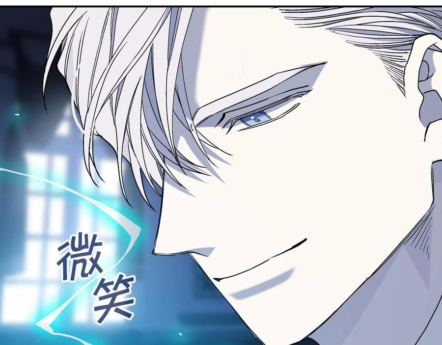 永恒的契约 第19话 梳理魔力 第148页