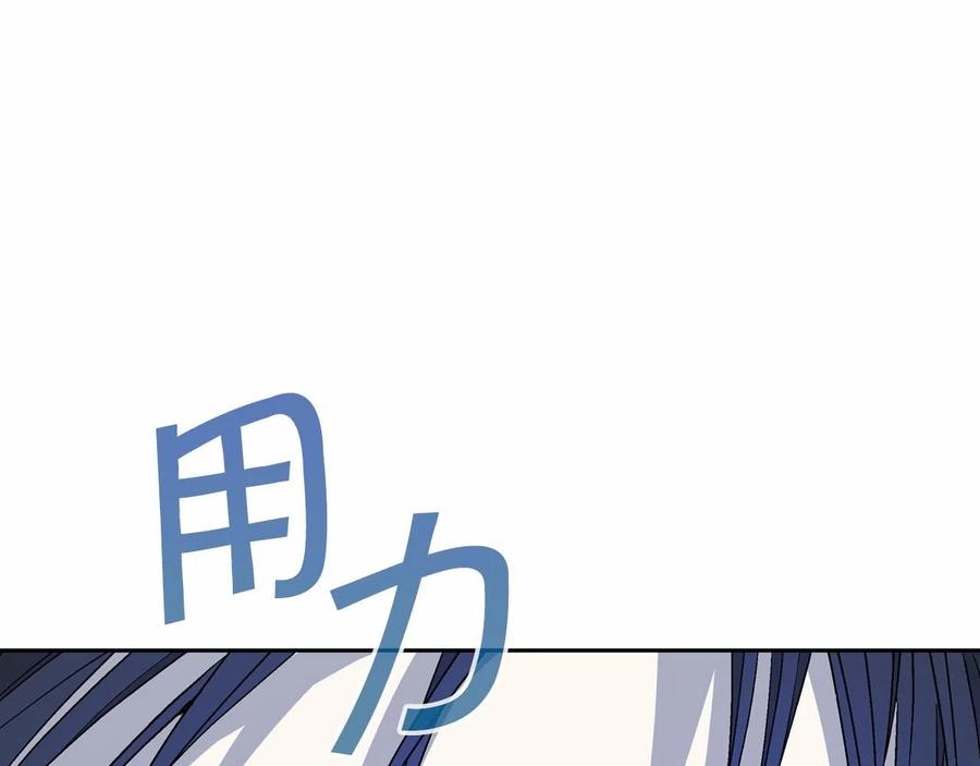 永恒的契约 第19话 梳理魔力 第136页