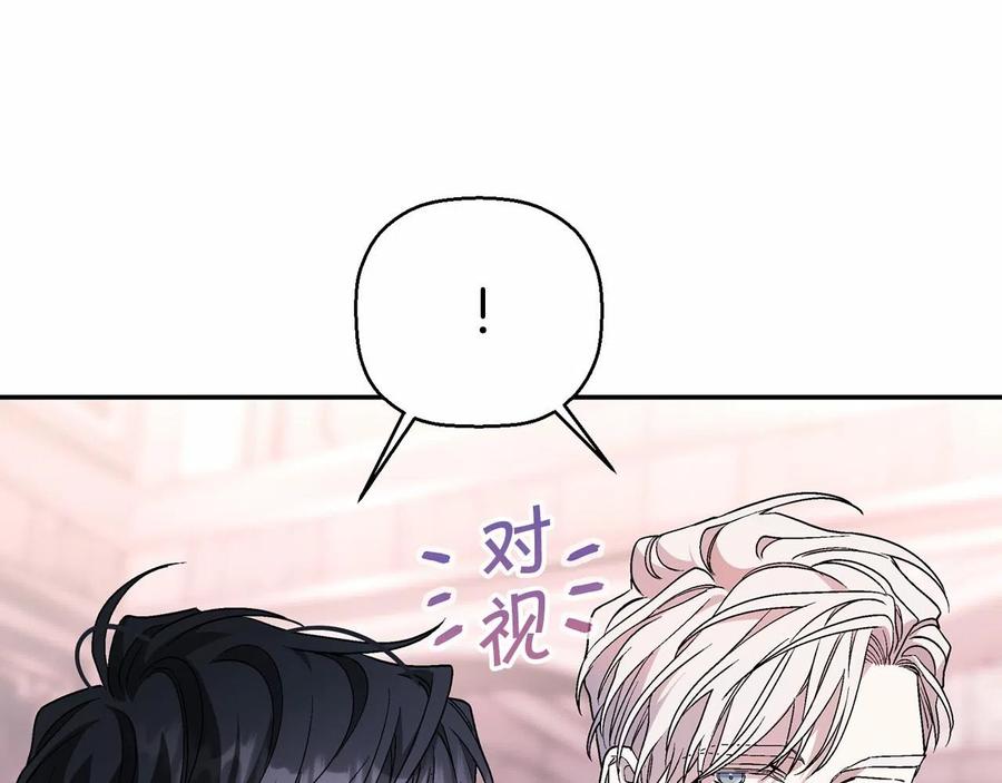 永恒的契约 第19话 梳理魔力 第48页