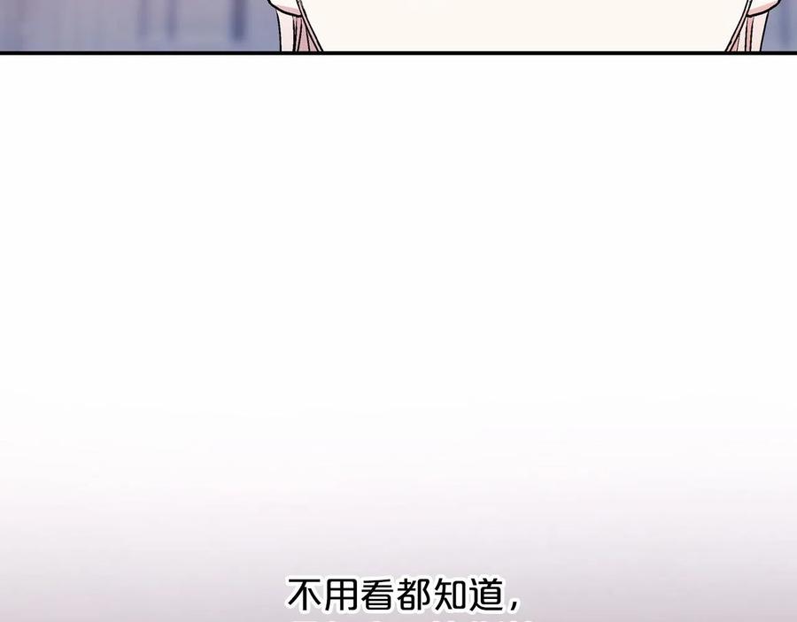 永恒的契约 第19话 梳理魔力 第7页