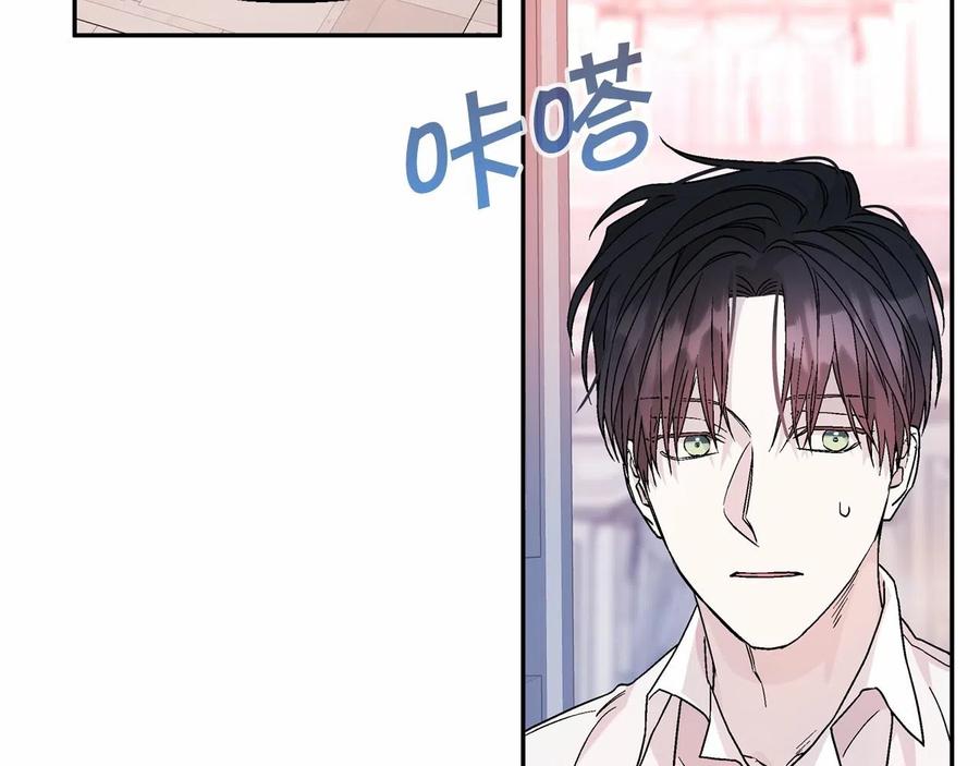 永恒的契约 第20话 我会救你 第119页