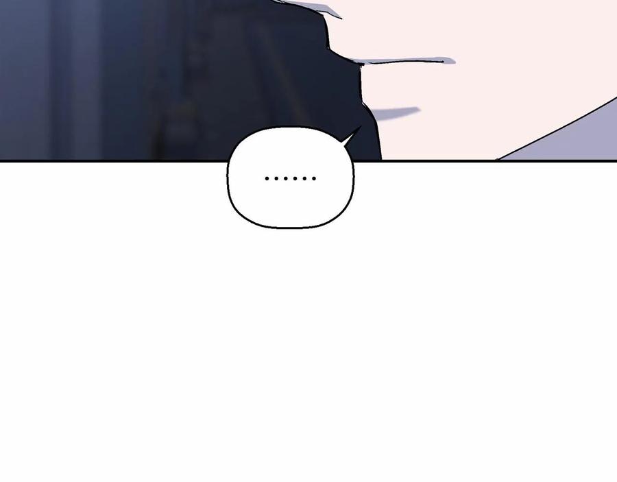 永恒的契约 第20话 我会救你 第42页