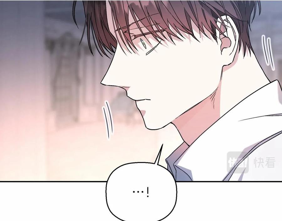 永恒的契约 第20话 我会救你 第131页