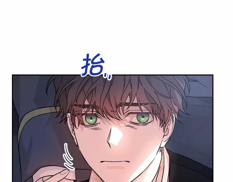 永恒的契约 第20话 我会救你 第143页