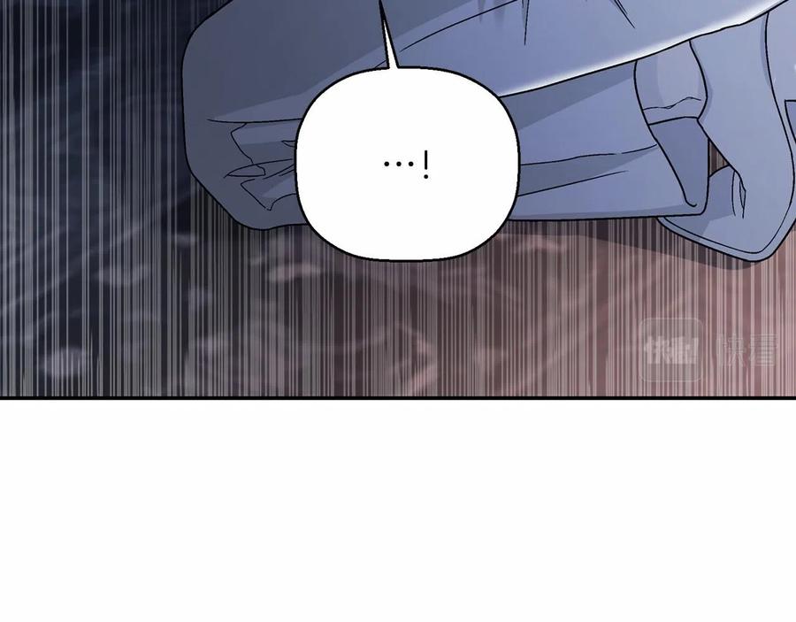 永恒的契约 第20话 我会救你 第162页