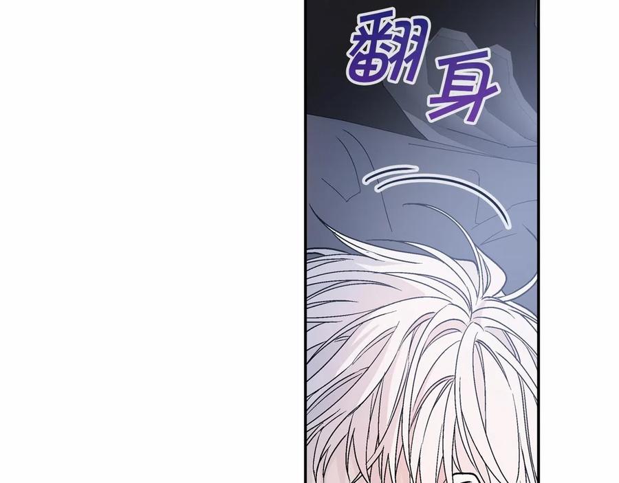永恒的契约 第20话 我会救你 第104页