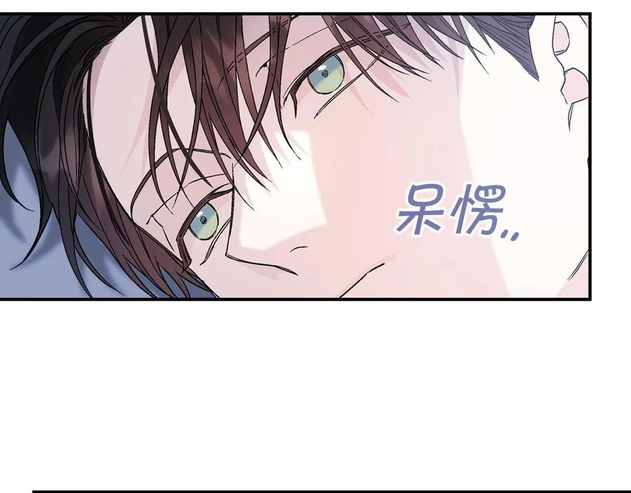 永恒的契约 第20话 我会救你 第80页