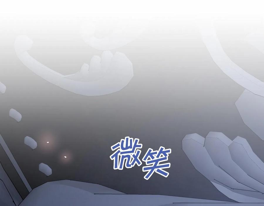 永恒的契约 第20话 我会救你 第107页