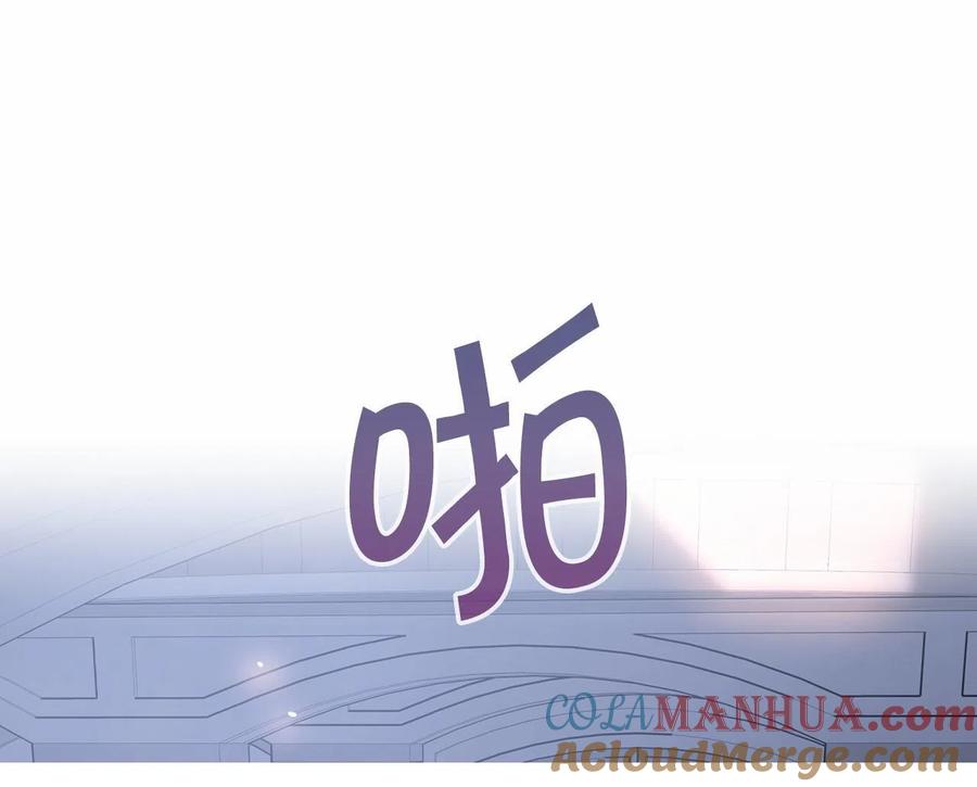 永恒的契约 第20话 我会救你 第121页