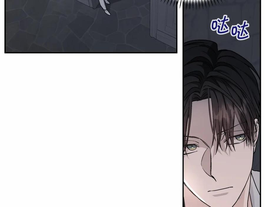 永恒的契约 第21话 教廷介入 第59页