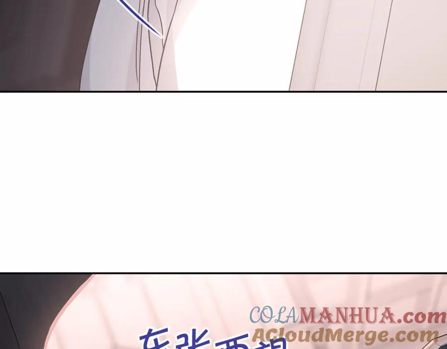 永恒的契约 第21话 教廷介入 第41页