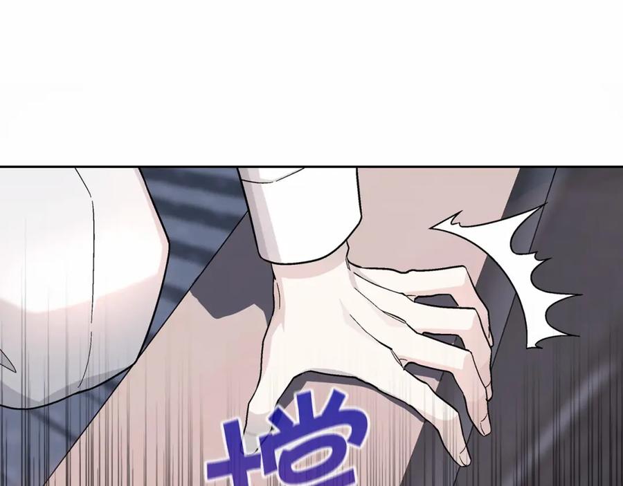 永恒的契约 第21话 教廷介入 第31页
