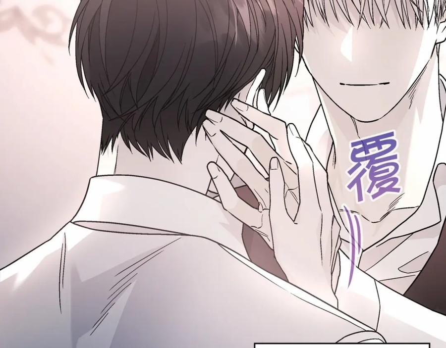 永恒的契约 第21话 教廷介入 第155页