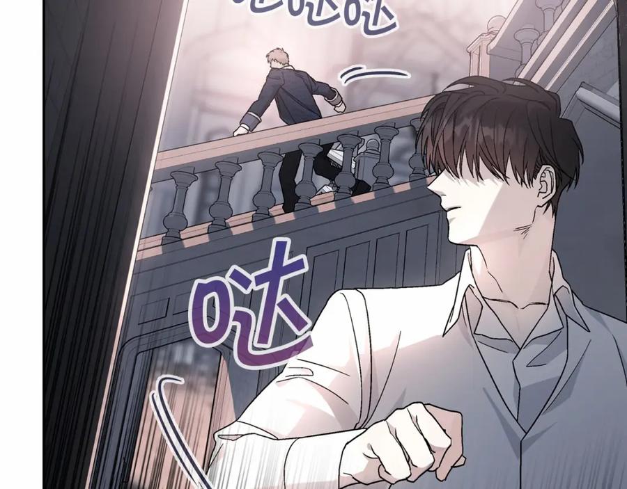 永恒的契约 第21话 教廷介入 第38页