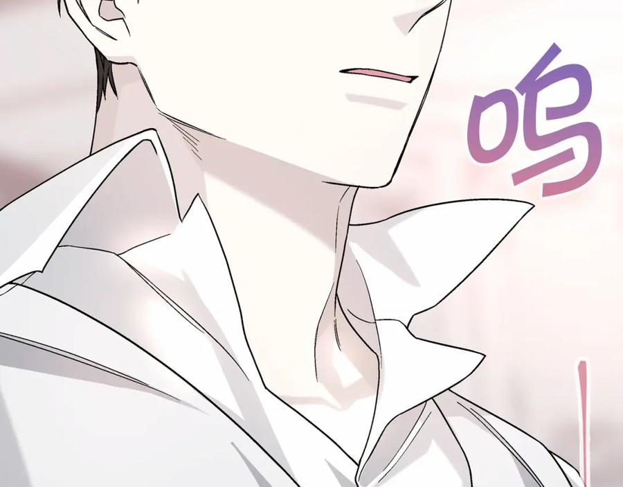 永恒的契约 第21话 教廷介入 第170页