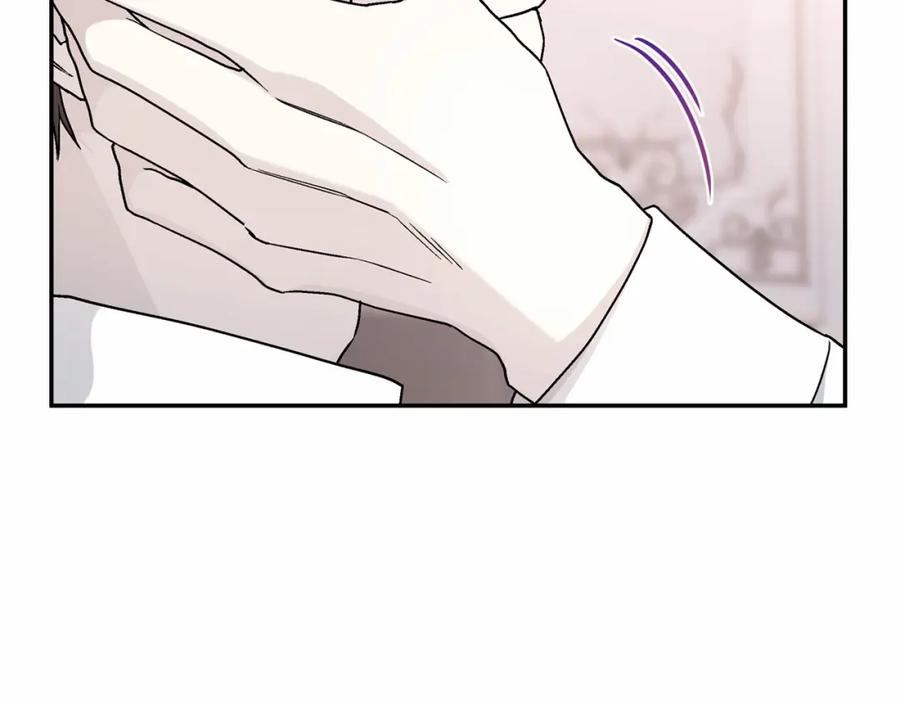 永恒的契约 第21话 教廷介入 第143页