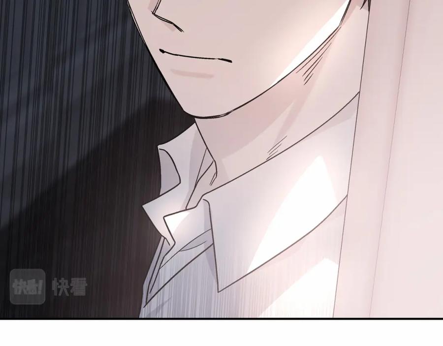 永恒的契约 第21话 教廷介入 第48页