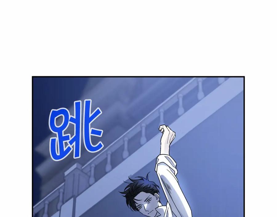 永恒的契约 第22话 献给高官 第116页