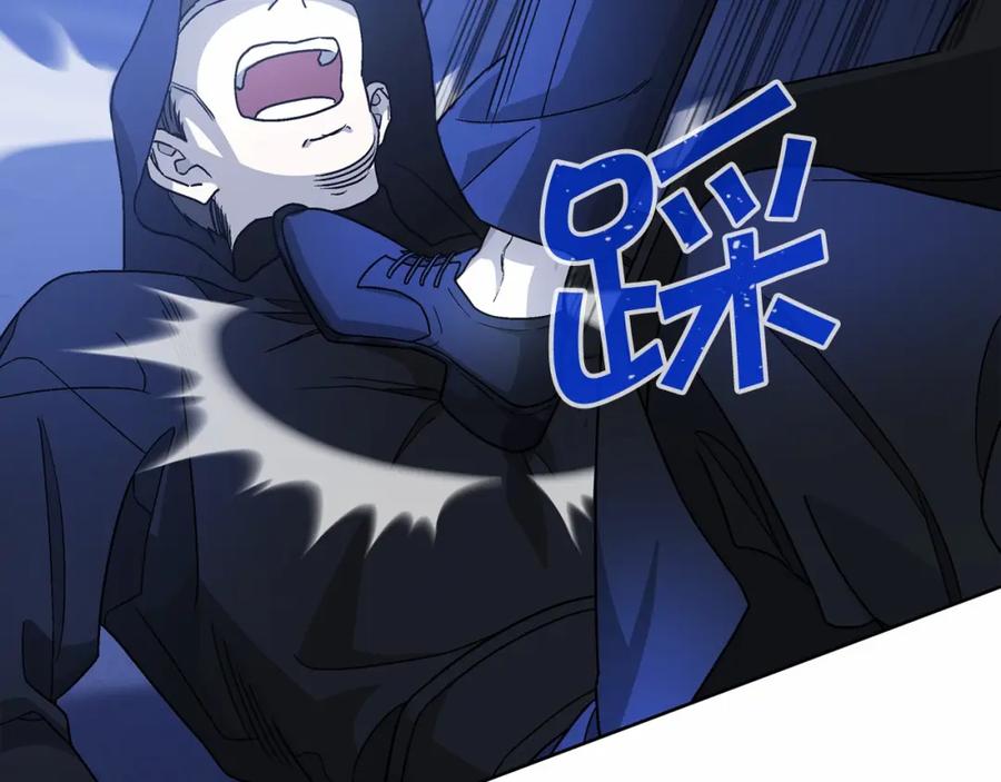 永恒的契约 第22话 献给高官 第96页