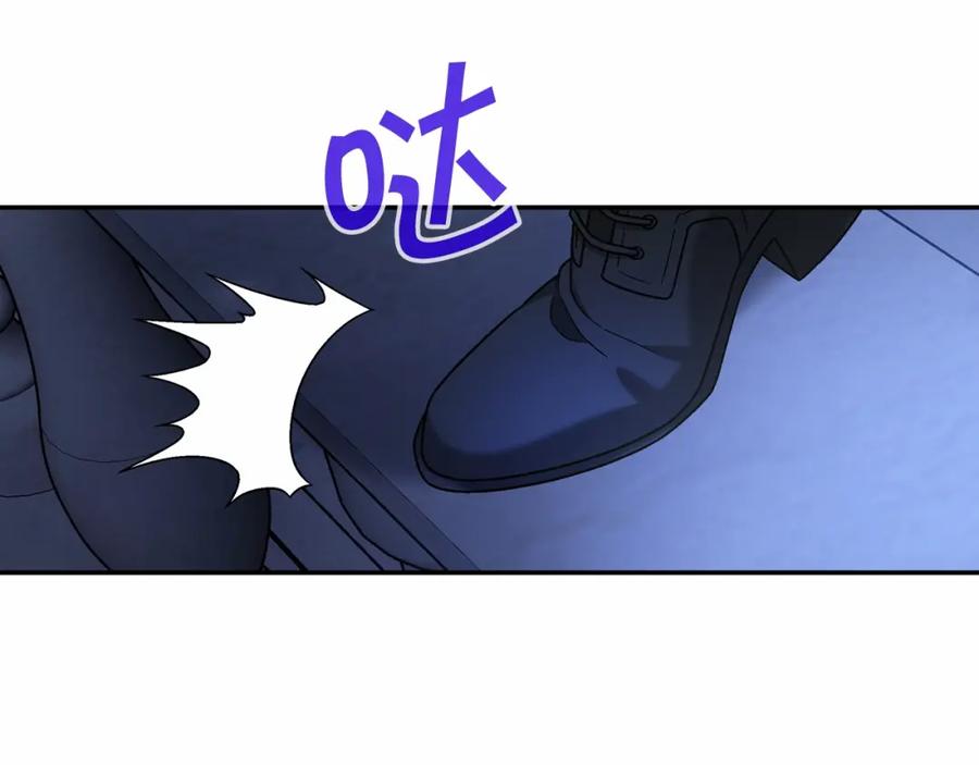 永恒的契约 第22话 献给高官 第115页