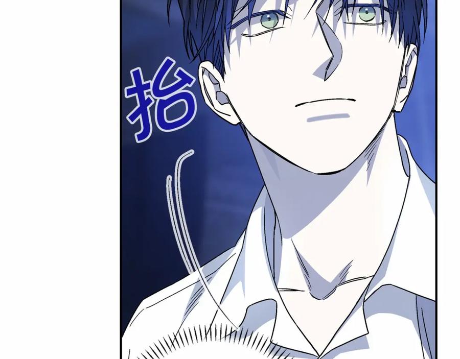 永恒的契约 第22话 献给高官 第110页