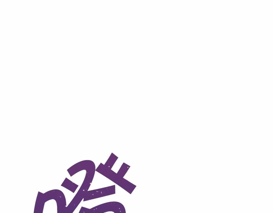 永恒的契约 第22话 献给高官 第79页