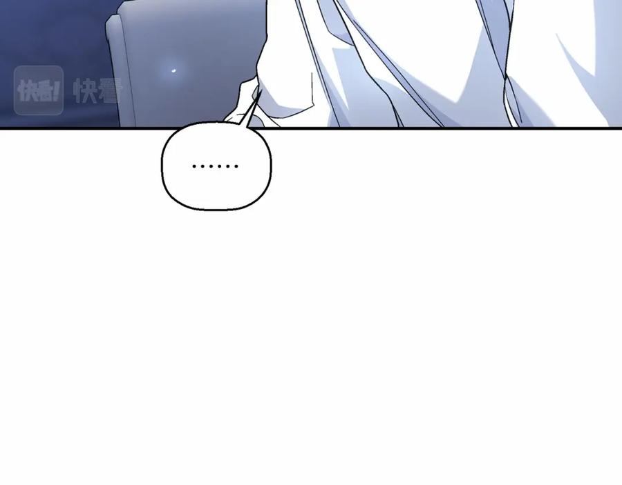 永恒的契约 第22话 献给高官 第46页