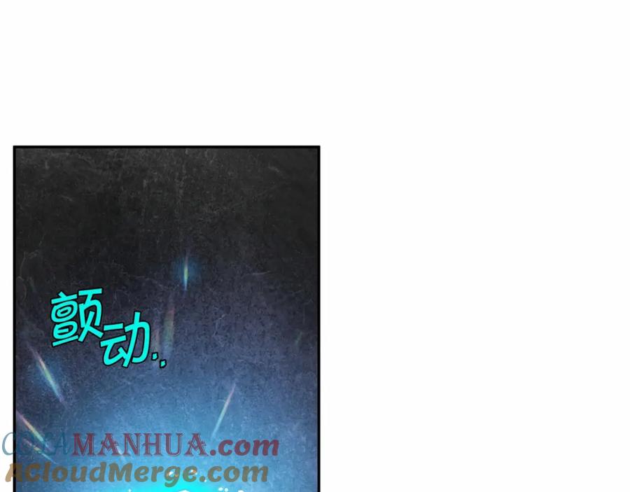 永恒的契约 第22话 献给高官 第13页