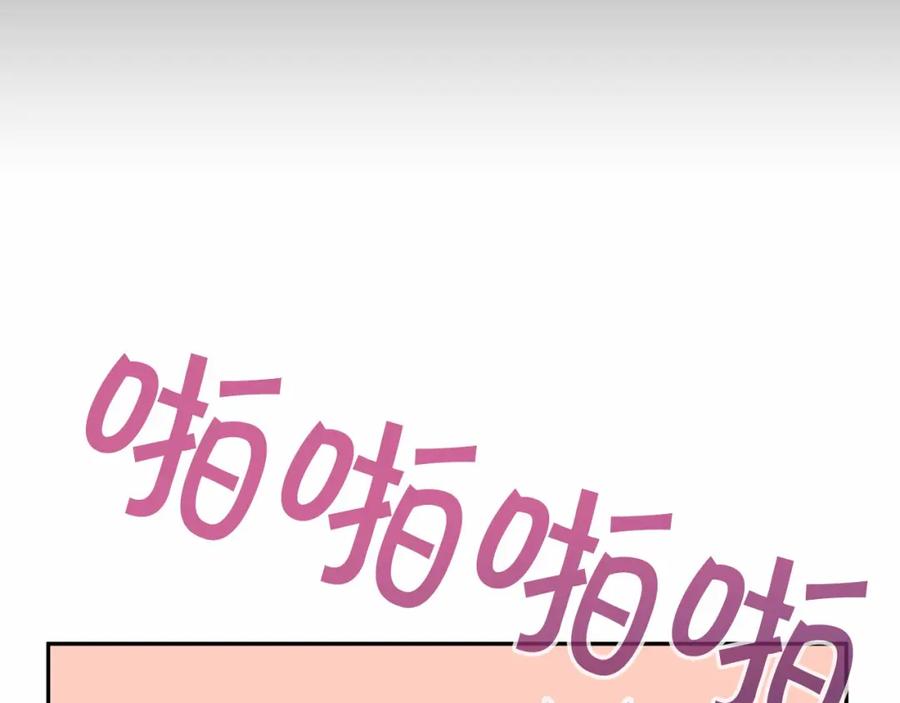 永恒的契约 第22话 献给高官 第40页