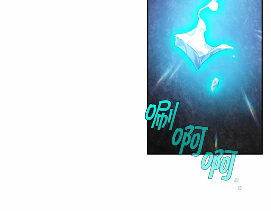 永恒的契约 第22话 献给高官 第15页