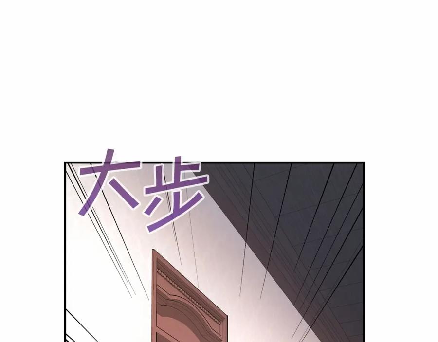 永恒的契约 第23话 任务 第44页