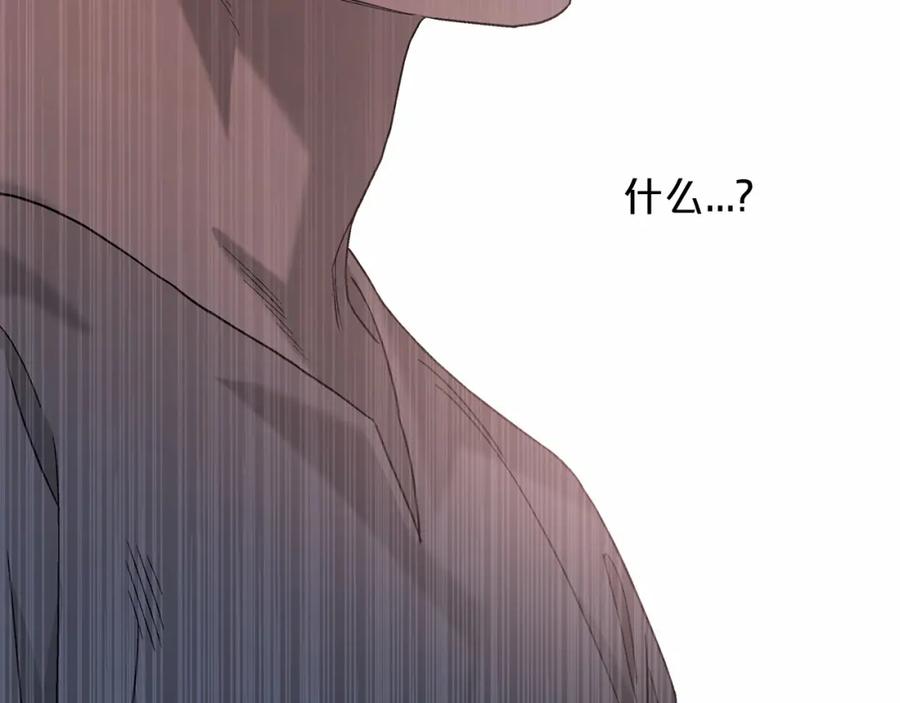 永恒的契约 第23话 任务 第142页