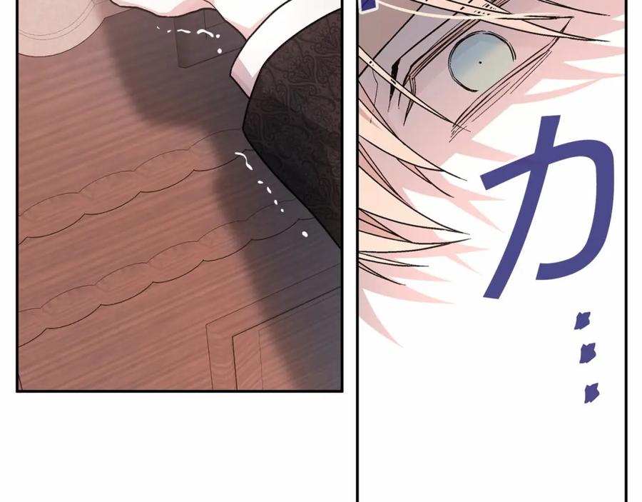 永恒的契约 第23话 任务 第52页