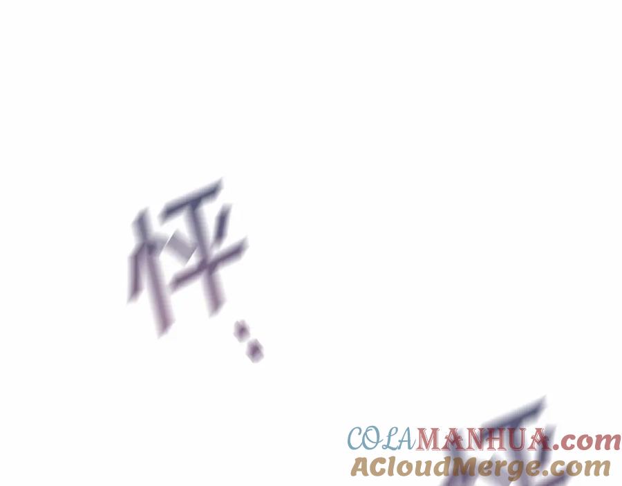 永恒的契约 第23话 任务 第157页