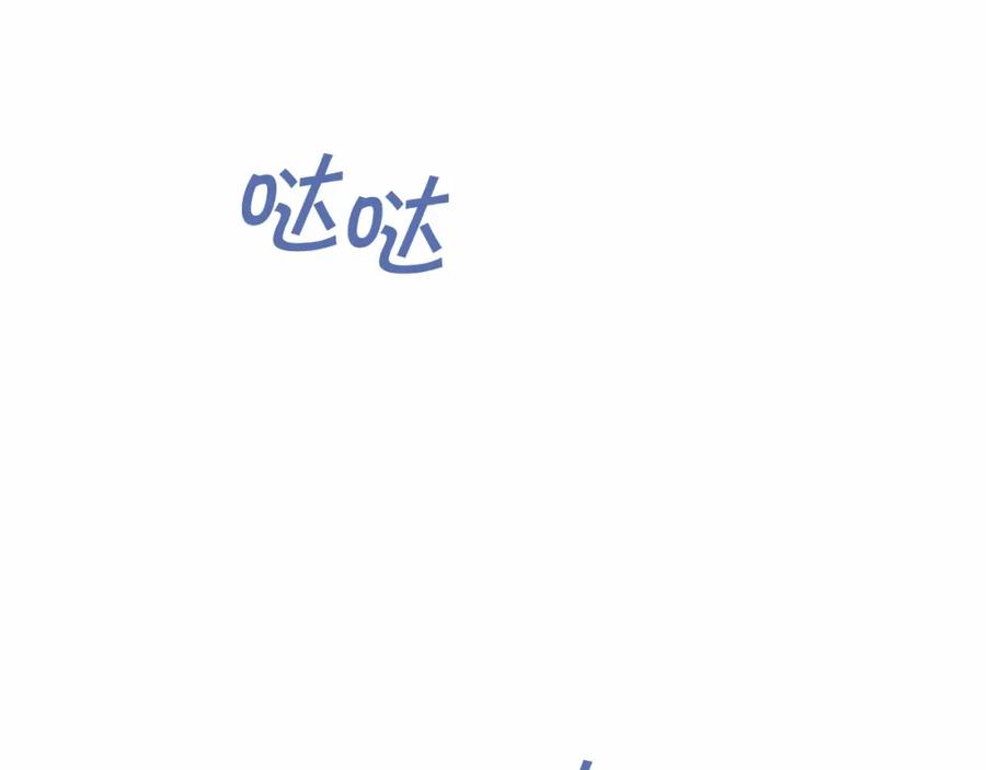 永恒的契约 第23话 任务 第34页