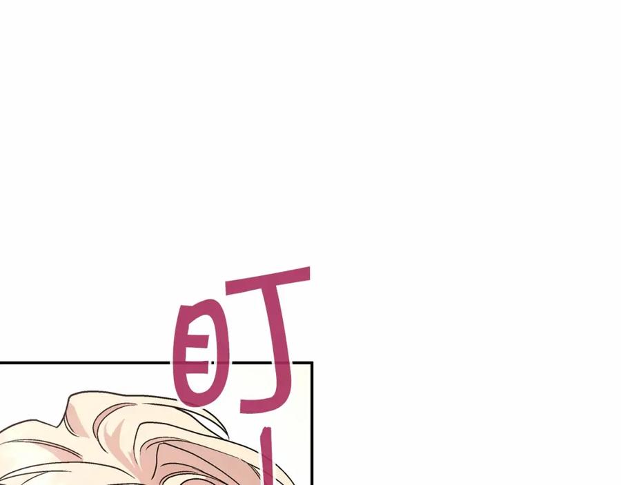 永恒的契约 第23话 任务 第126页