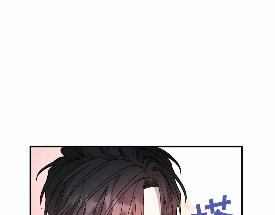 永恒的契约 第23话 任务 第196页
