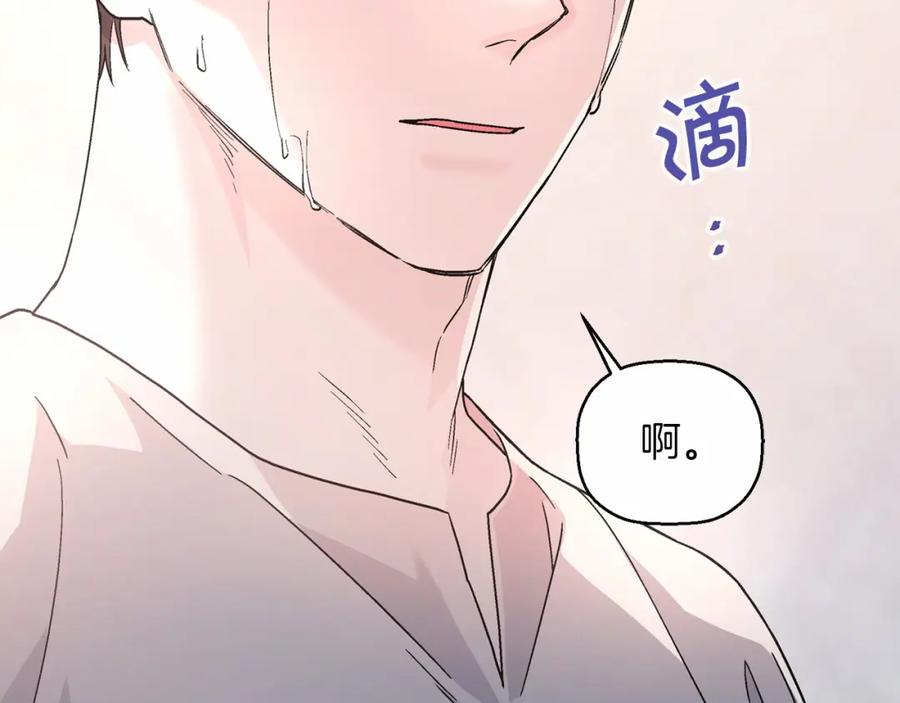 永恒的契约 第23话 任务 第88页