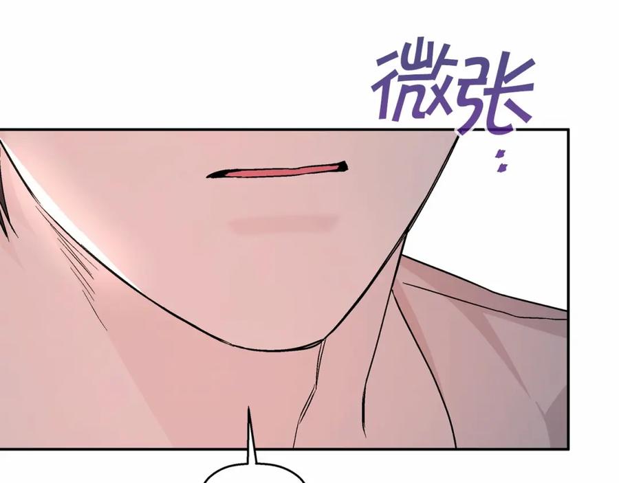 永恒的契约 第23话 任务 第180页