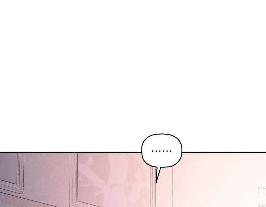 永恒的契约 第23话 任务 第28页